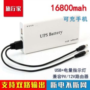 16800mah UPS battery