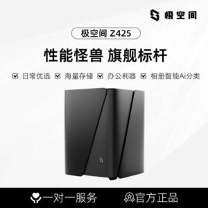 UnifyDrive UC425