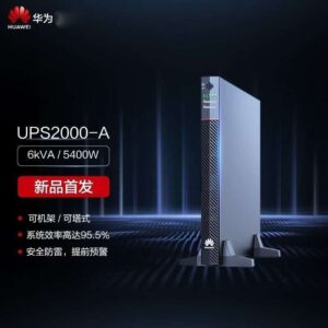 UPS2000 A
