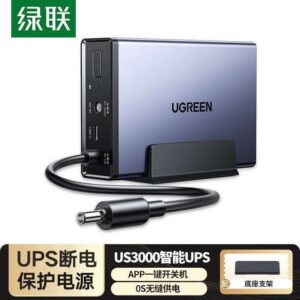 US3000 UPS