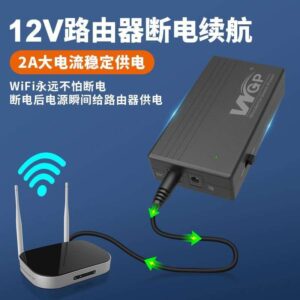WGP mini DC UPS