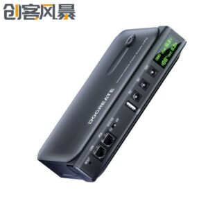 36w mini UPS