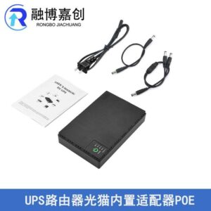 UPS device