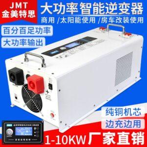 sine wave inverter